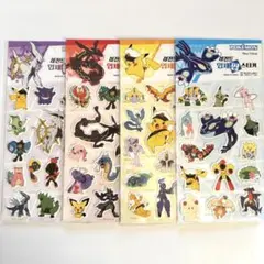 【韓国限定】ポケモン　レジェンド　立体ステッカー　シール4枚セット
