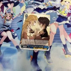 もうひとりの私 リンカ&片瀬凛 SSP もうひとりの私