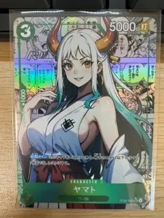 【まとめ買い依頼歓迎】コミック ヤマト