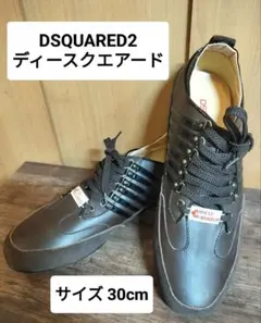 DSQUARED2（ディースクエアード2）サイズ 30cm スニーカー