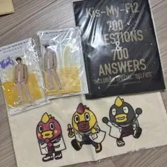 Kis-My-Ft2 玉森裕太 4点セット