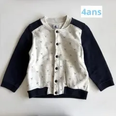 ⭐︎プチバトー　ボタン付きジャケット ブルゾン ネイビー 104cm⭐︎