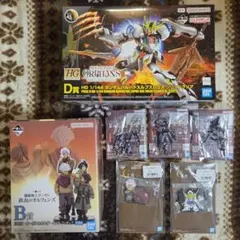 一番くじ　機動戦士ガンダム　鉄血のオルフェンズ まとめ売り