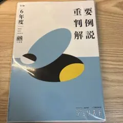 2026年最新】裁断済みの人気アイテム - メルカリ