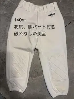 キキ様専用　Mizuno 野球用ユニフォーム 140cm