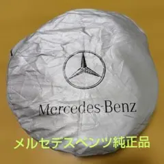 メルセデス　ベンツ　純正　サンシェード　中古格安品のサムネイル