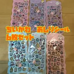 りあん♡様 リクエスト 2点 まとめ商品