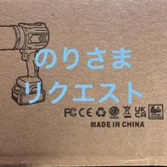 ブロワー 洗車 超強力 2種類のノズル付 2000mAh 2個バッテリー付き
