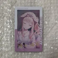 プロセカ エピカ ePick card 暁山瑞希 12C 箔押し - メルカリ