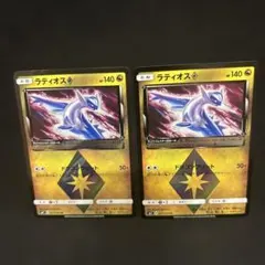 ラティアス♢ PR SM7 裂空のカリスマ 066/096 - メルカリ