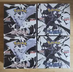 ホワイトフレア ブラックボルト 各2boxずつ シュリンク付き