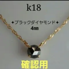 新品】ブラックダイヤ ネックレス K10 ハート型 0.23ct ペンダント 