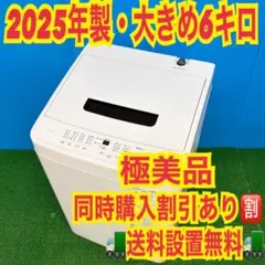 よっすぃー様 リクエスト 2点 まとめ商品