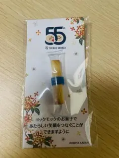 Item thumbnail for item 959fcd17-4a52-4547-bf49-584e82527331