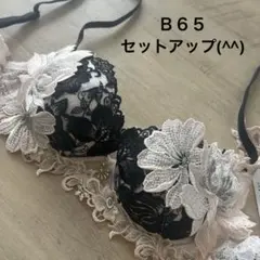 Salute 花柄レース ブラジャーショーツセット B65