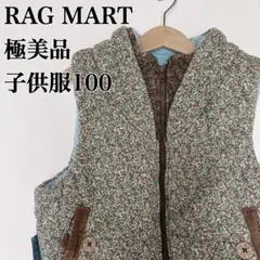 極美品⭐️ RAG MART STUDIO フラワー キルティング ベスト