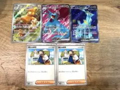 ポケカ SR まとめ売りのサムネイル