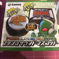 Sammy 角型　プッシュサウンドマスコット セブンフラッシュ ボタン
