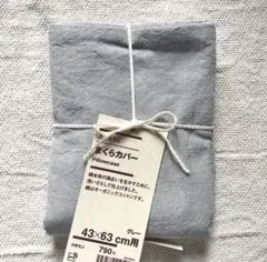 無印良品 シーツ