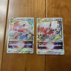 ヒスイゾロアーク　ポケモンカード