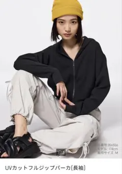 GU UVカットフルジップパーカ[長袖] ブラックSサイズ　紫外線　日焼け対策