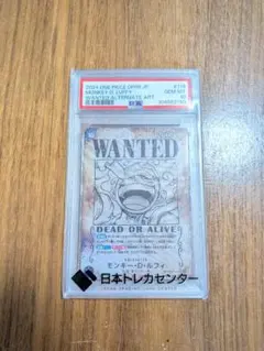 PSA10 モンキー・D・ルフィ 手配書 ニカ sp ワンピースカード