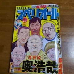 Item thumbnail for item 6548f4a9-002e-4e26-b67f-fcc124eeaff1