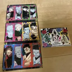 呪術廻戦 最強ジャンプ付録　呪符ちっくステッカー　他