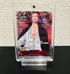 本日24時まで！ワンピースカード　美品シャンクス SEC 高騰中！
