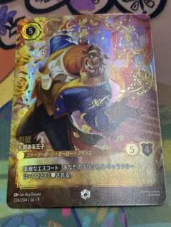 2026年最新】野獣 ロルカナ エンチャンテッドの人気アイテム - メルカリ