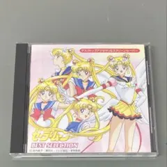 2026年最新】セーラームーン 扉絵の人気アイテム - メルカリ
