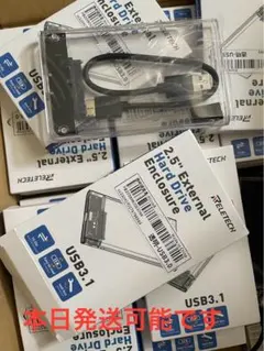 Reletech 2.5インチ SATA SSD/HDDハードドライブケース