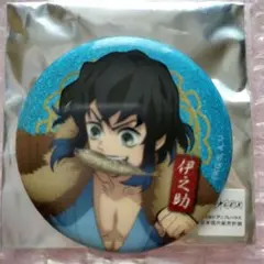 鬼滅の刃　ナムコ限定　ノベルティー　缶バッジ　22点セット　伊之助 鬼滅の刃 ナムコ限定 ノベルティー 缶バッジ 22点セット 伊之助