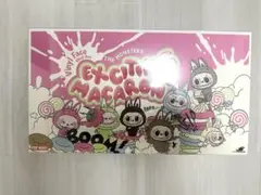 マカロン ラブブアソートボックス & ラブブ ビッグイントゥエナジ　セット マカロン ラブブアソートボックス & ラブブ ビッグイントゥ