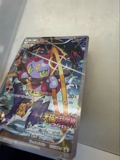 フーパ：光輪の超魔神 フーパ 入場者プレゼント PROMO XYシリーズプロモ…