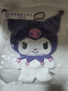 Item thumbnail for item 5bcd7ec4-3638-45fb-9255-ea73d5a9c5ce