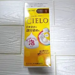 まるちゃん様 リクエスト 2点 まとめ商品