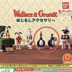 Wallace & Gromit めじるしアクセサリー