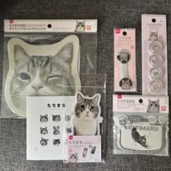 バラ売り可★もちまる日記　6点セットC