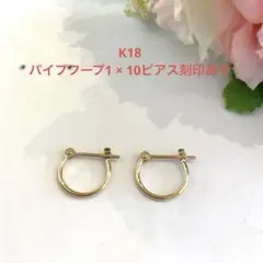 mamakanaria様 リクエスト 2点 まとめ商品 - メルカリ