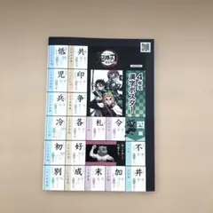 Item thumbnail for item 71c967fa-ccf2-41d5-9fd6-a7255a6d6794