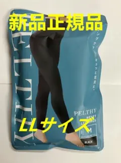 新品未開封 ペルシーリセットレギンス LLサイズ」/: