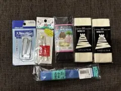 手芸用品 まとめ売り バイアステープ スカーフピン クラフトテープ