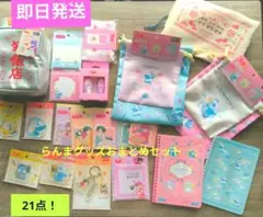 【新品未使用21点】らんまグッズ　おまとめ あかね　シャンプー　ぴーちゃん