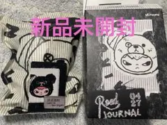 hirono road journalシリーズぬいぐるみ