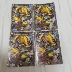 ドルファディロム　銀