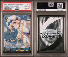 ヴァイスシュヴァルツ SP サイン くらえっ 塩 夕奈 くらえっ！塩っ!! 夕奈[サイン付]【ヴァイスシュヴァルツトレカ