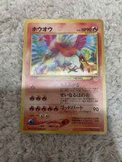 ポケモンカード旧裏面】ホウオウ【希少】 - メルカリ