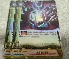バディファイト 暗器 炎華 紫刃 ホイル ホロ カタナワールド - メルカリ