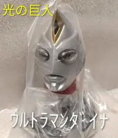 ウルトラマン光の巨人コレクション ウルトラマンダイナ 内袋未開封品のサムネイル